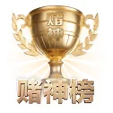 爱游戏 APP 界面